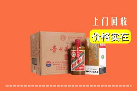 庆元县回收精品茅台酒