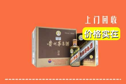 庆元县回收彩釉茅台酒